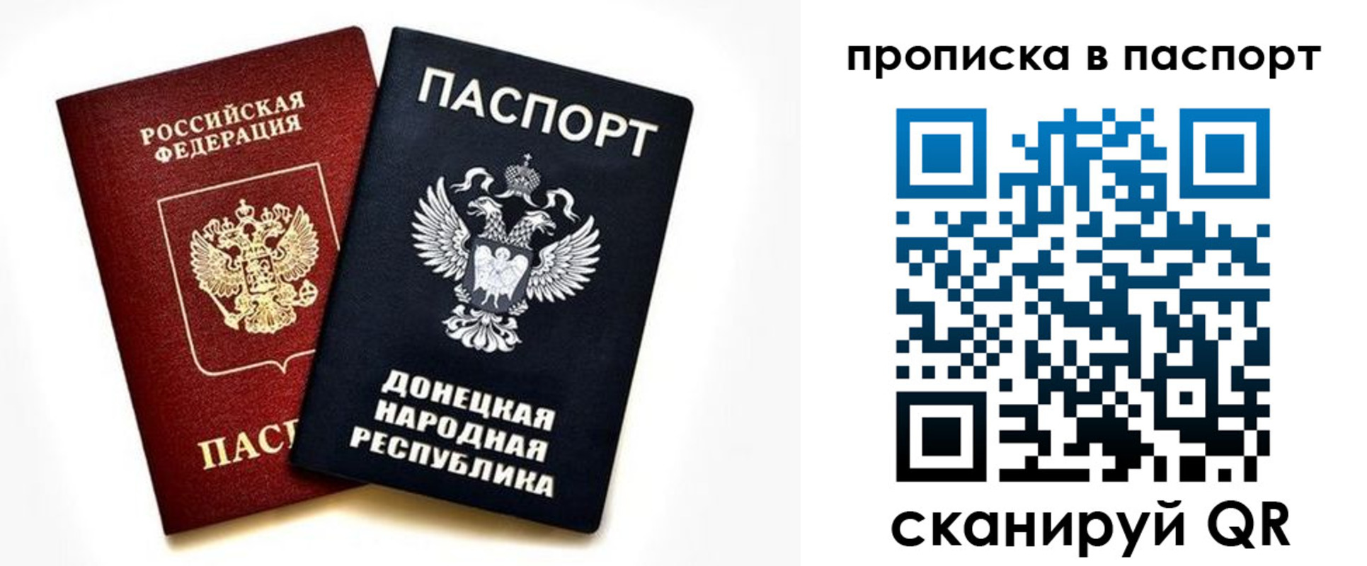 пропишу в квартире в Киришах
